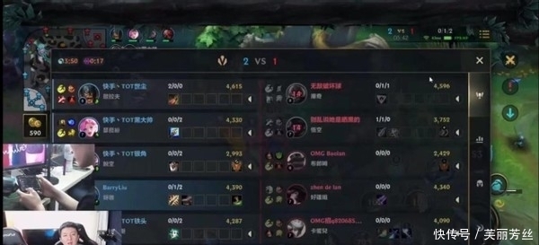 球迷们对中 球迷们对中