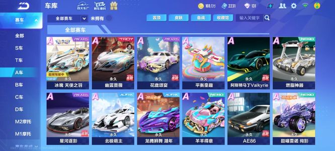 普多利亚的 普多利亚的