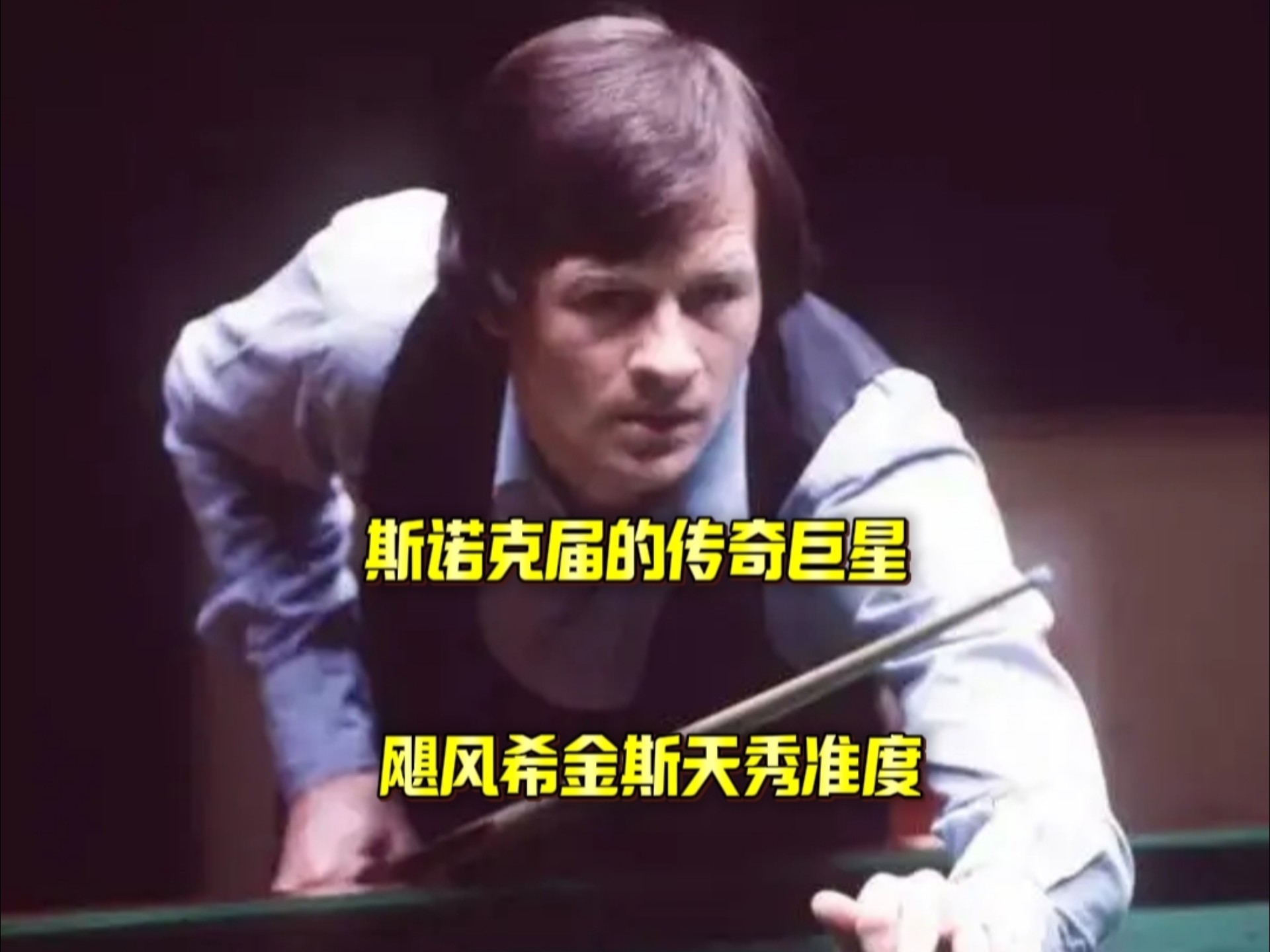 精准的中投 精准的中投