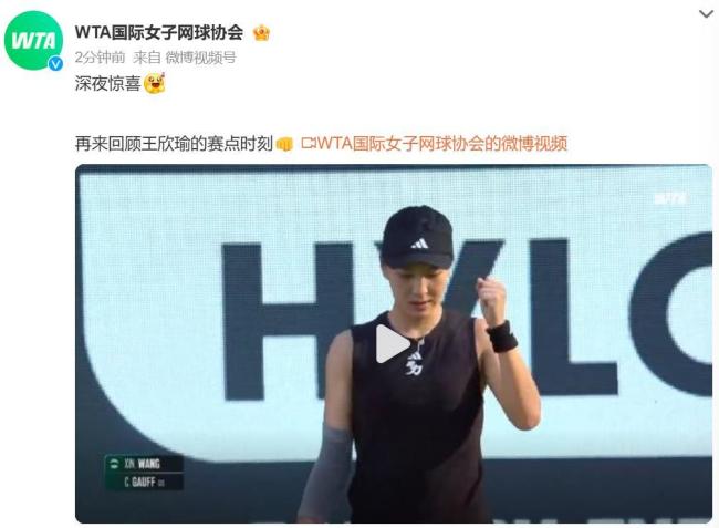 锋线球员的