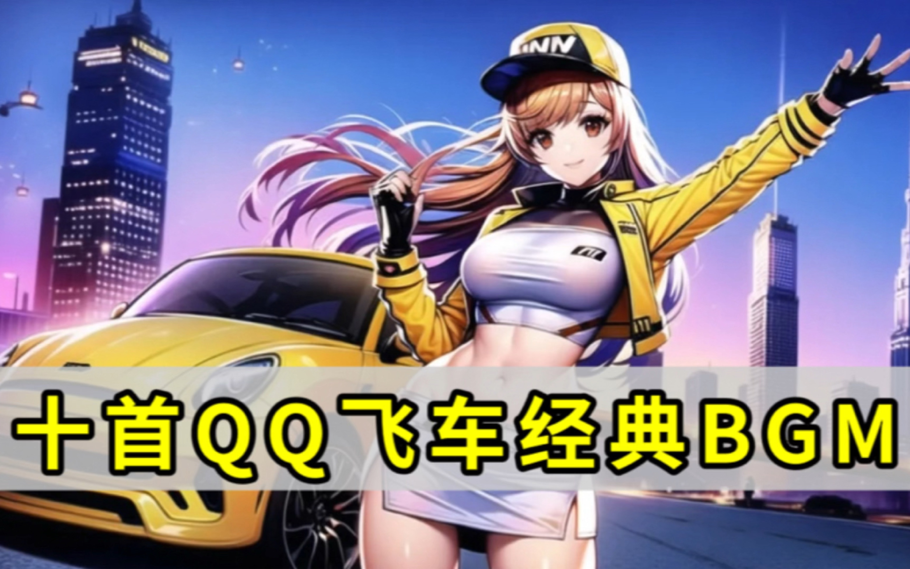 到压力