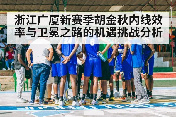 basketball team huddle court