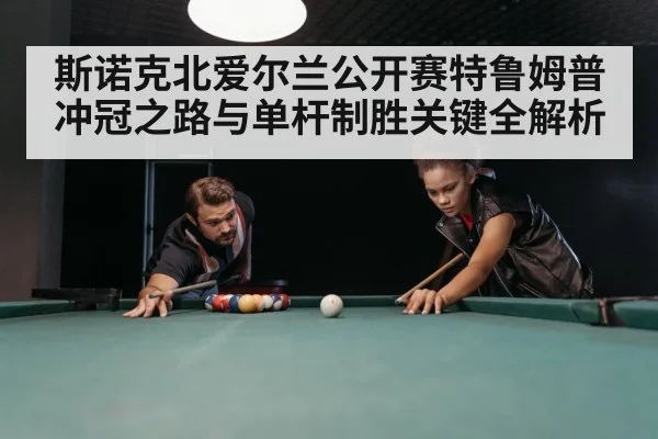 snooker table green baize